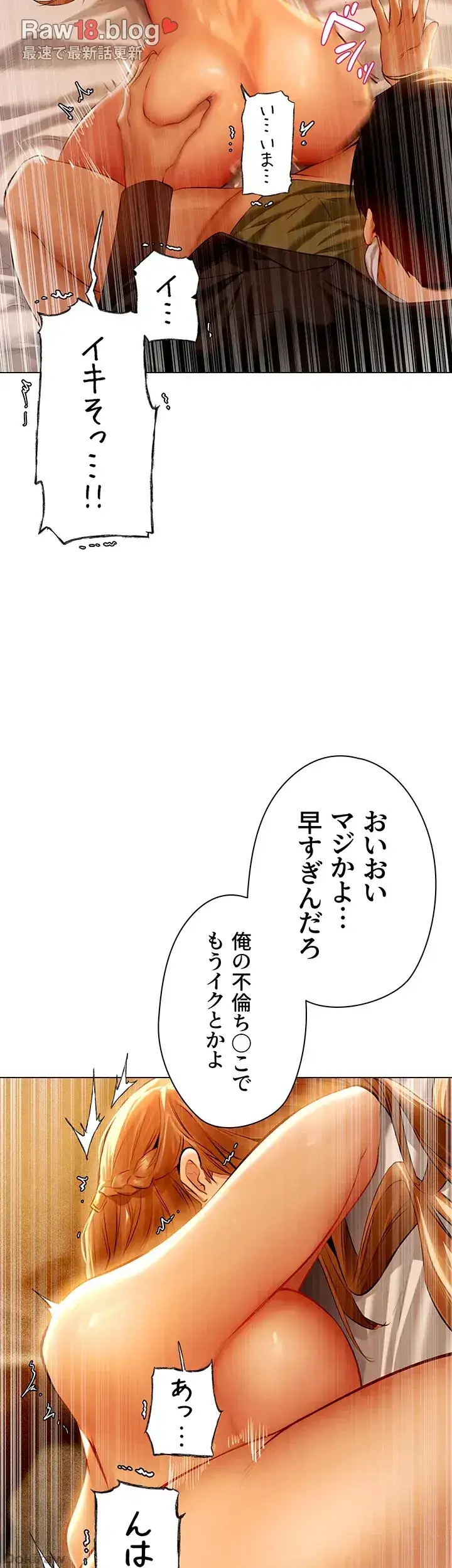 ページ 15 — 第10話