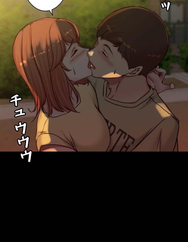 ページ 28 — 第143話
