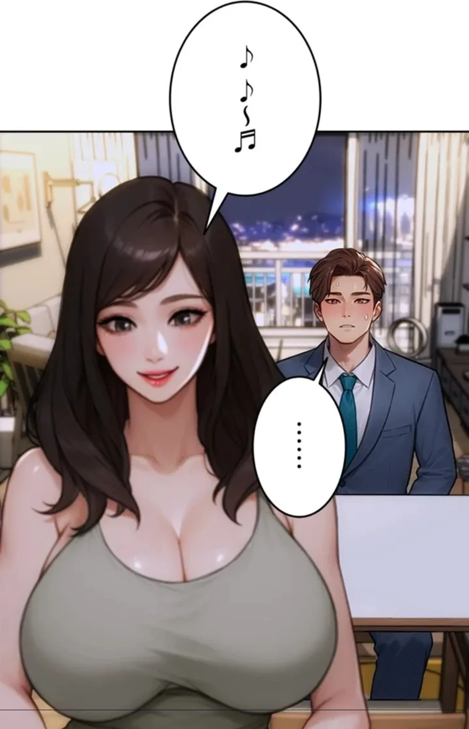 ページ 15 — 第9話