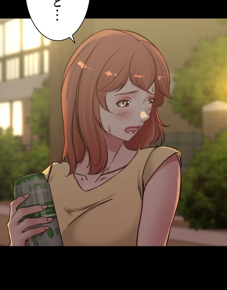 ページ 5 — 第143話