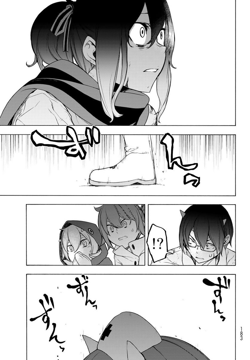 ページ 31 — 第173話