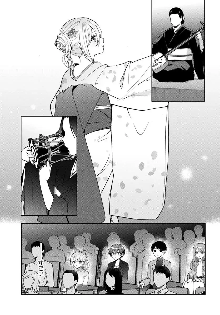 ページ 3 — 第12.2話