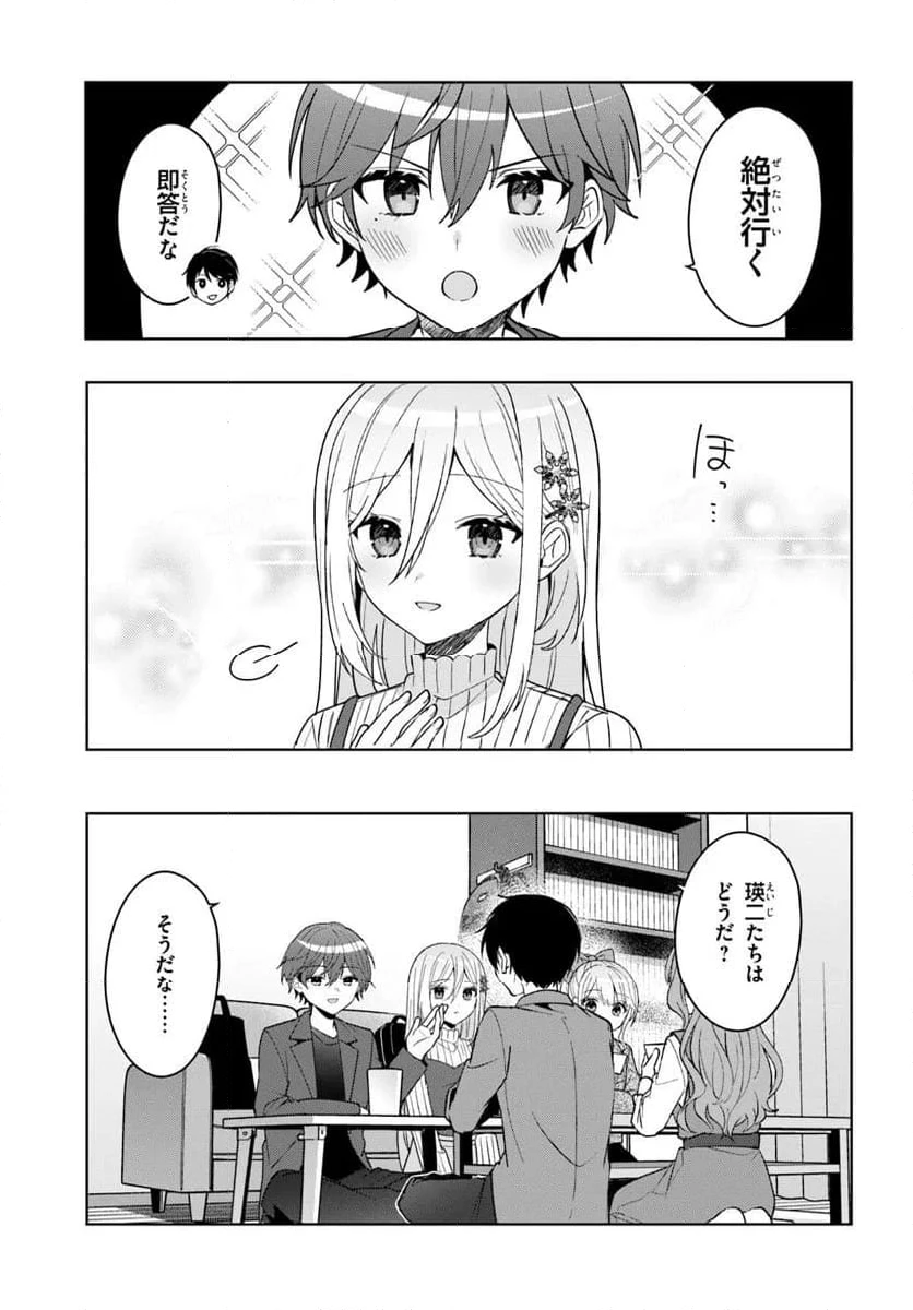 ページ 10 — 第11.2話