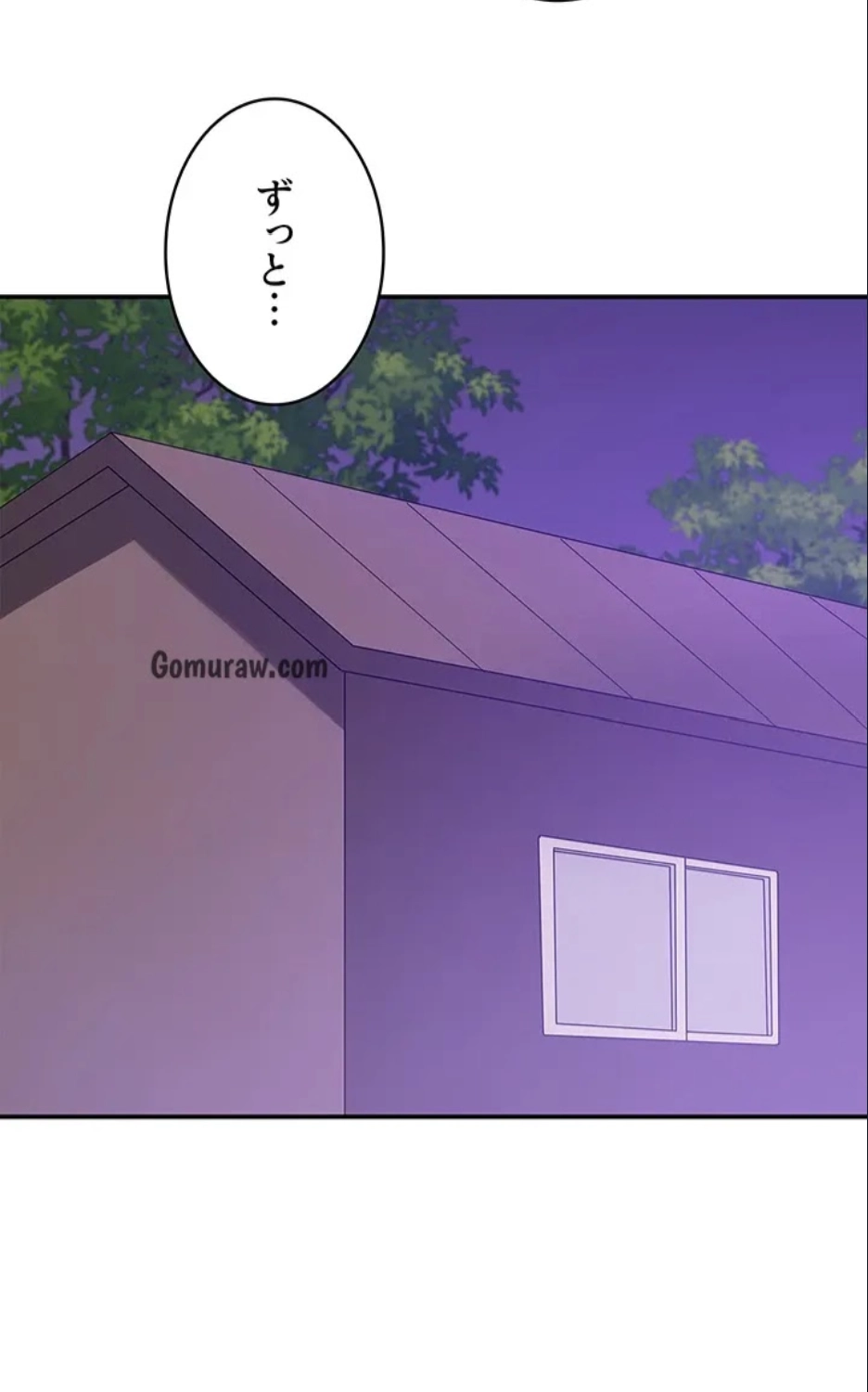 ページ 13 — 第118話
