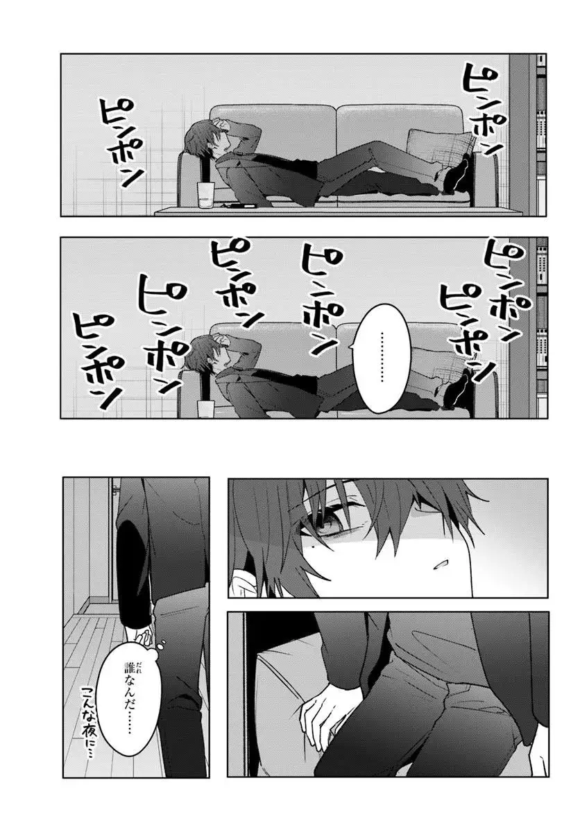 ページ 7 — 第16.1話