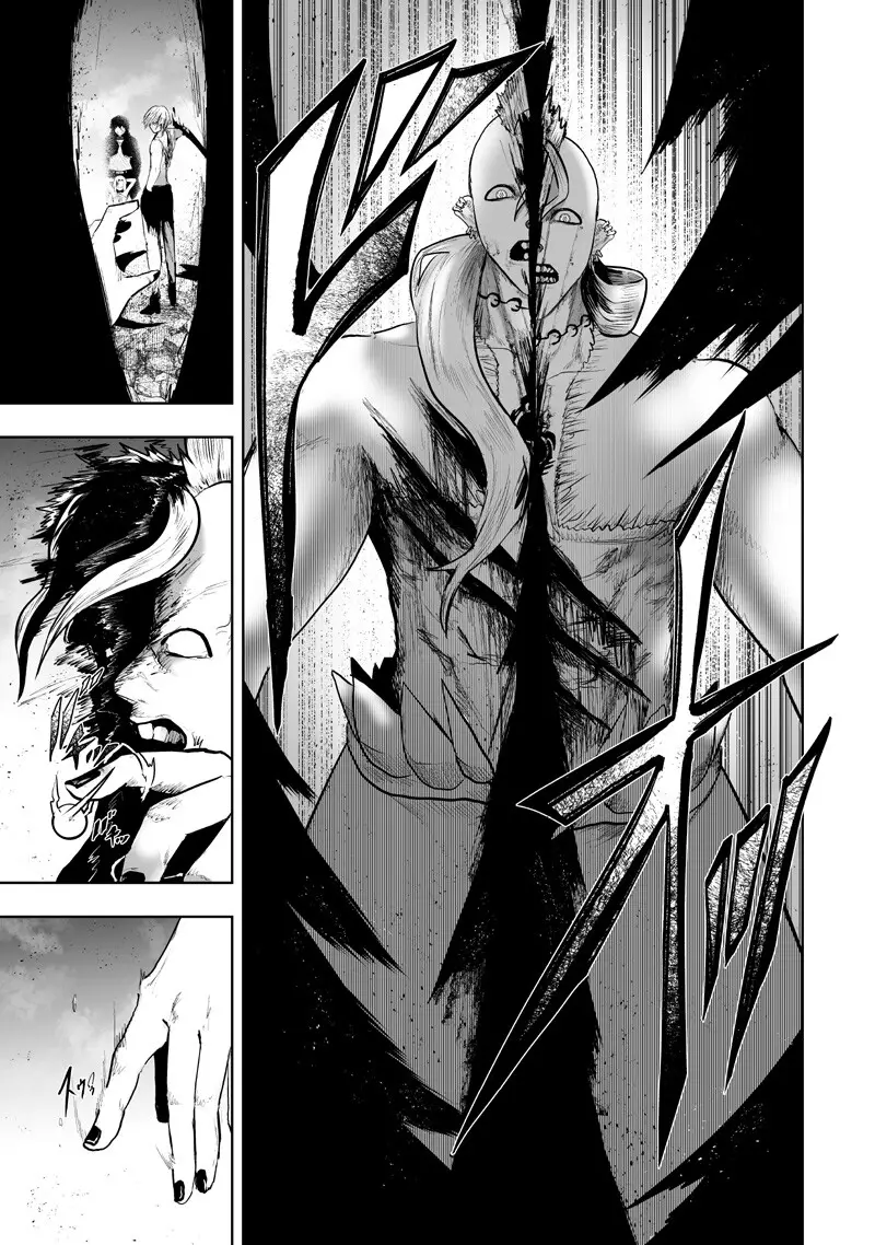 ページ 15 — 第156話