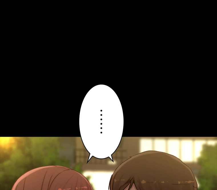 ページ 23 — 第143話