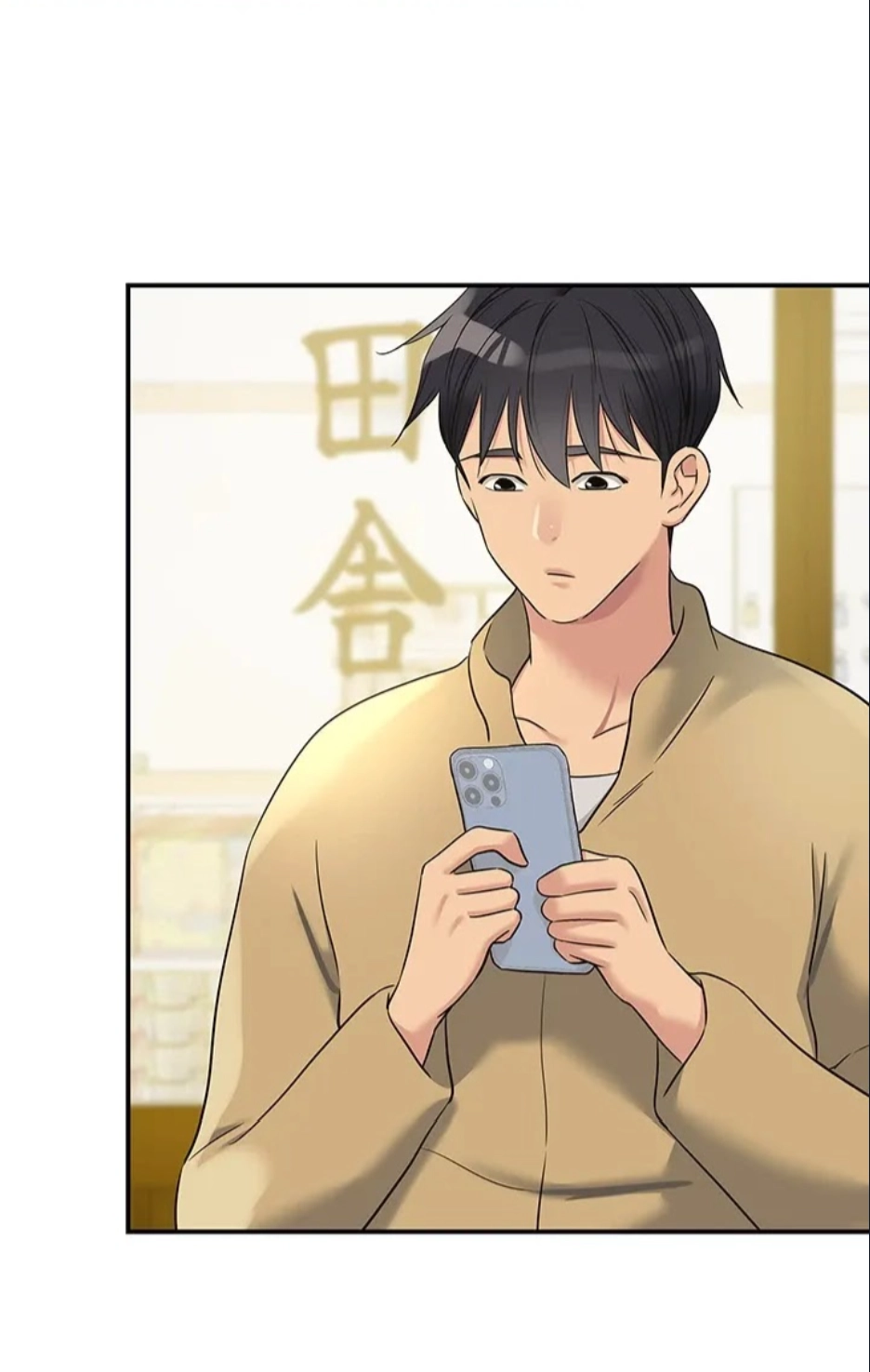 ページ 19 — 第118話