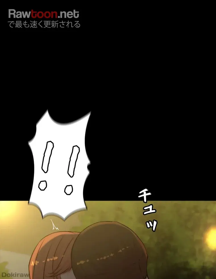 ページ 26 — 第143話