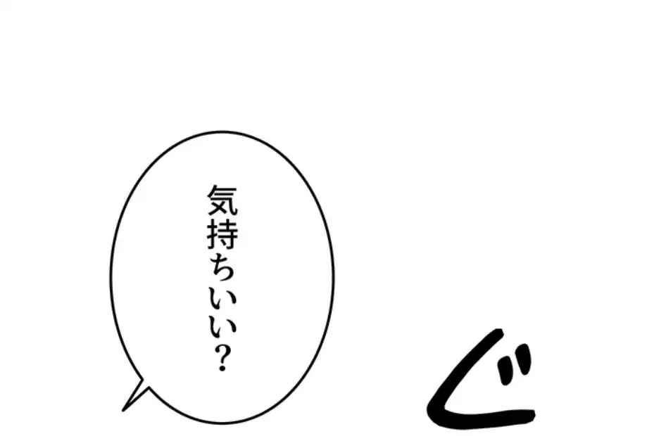 ページ 11 — 第13話