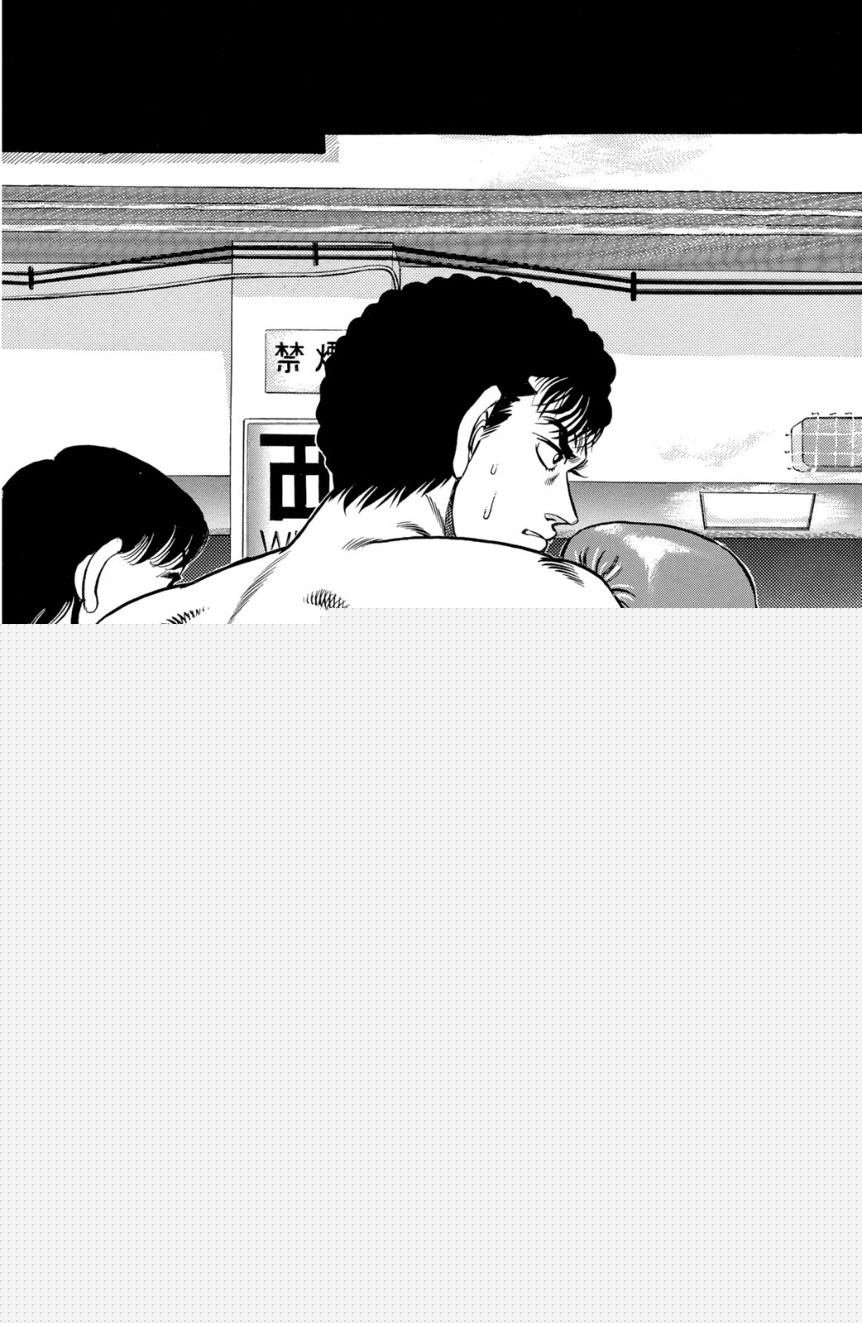 ページ 6 — 第8話