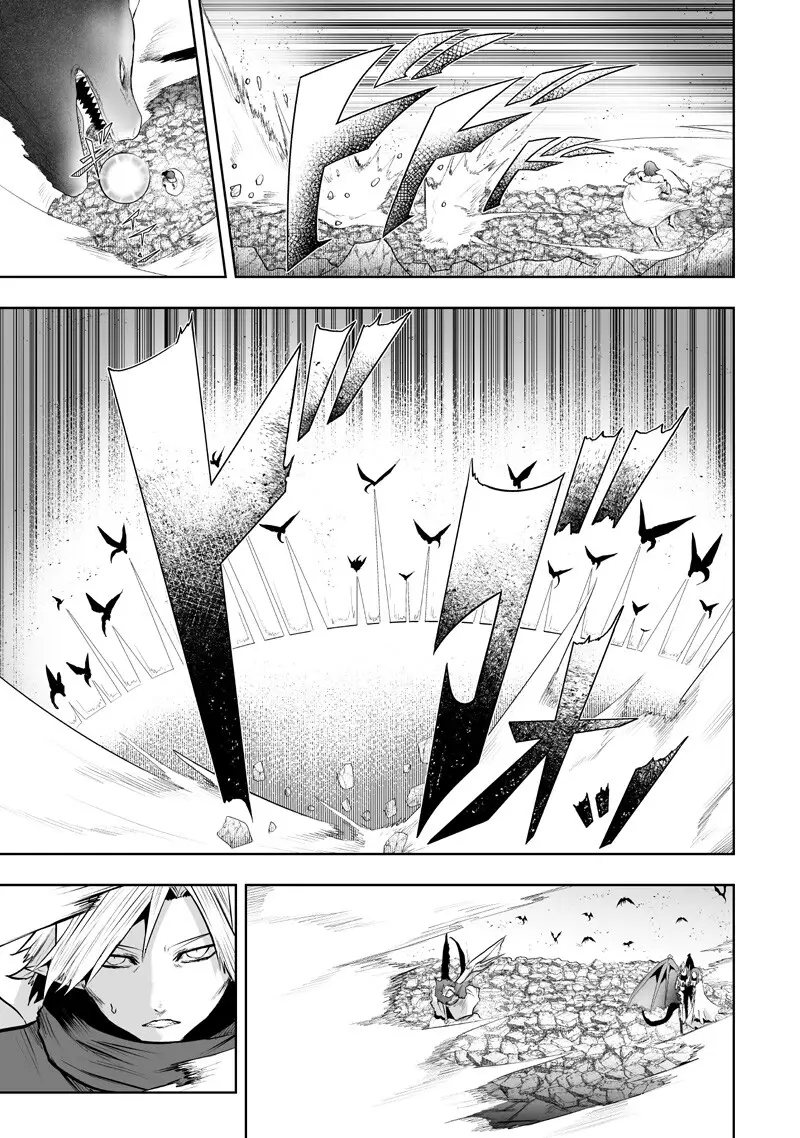 ページ 3 — 第150話