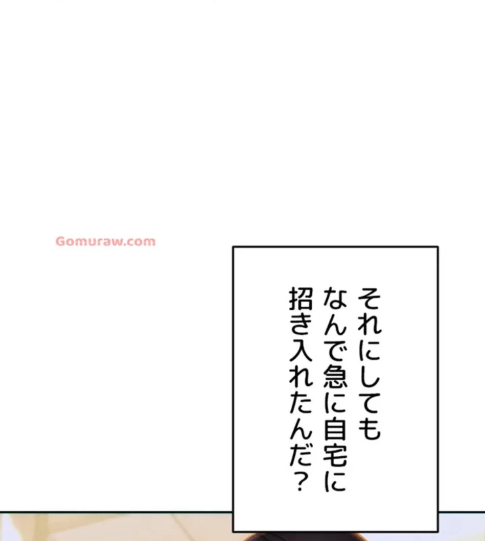 ページ 18 — 第9話