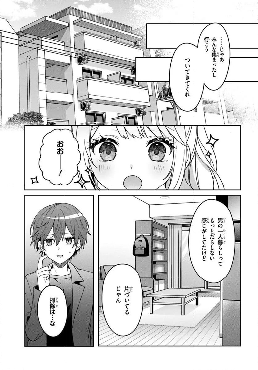 ページ 10 — 第10.2話