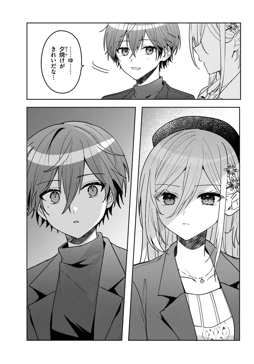 ページ 10 — 第14.2話