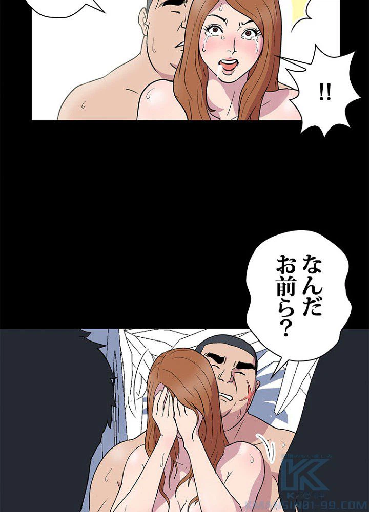 ページ 17 — 第4話