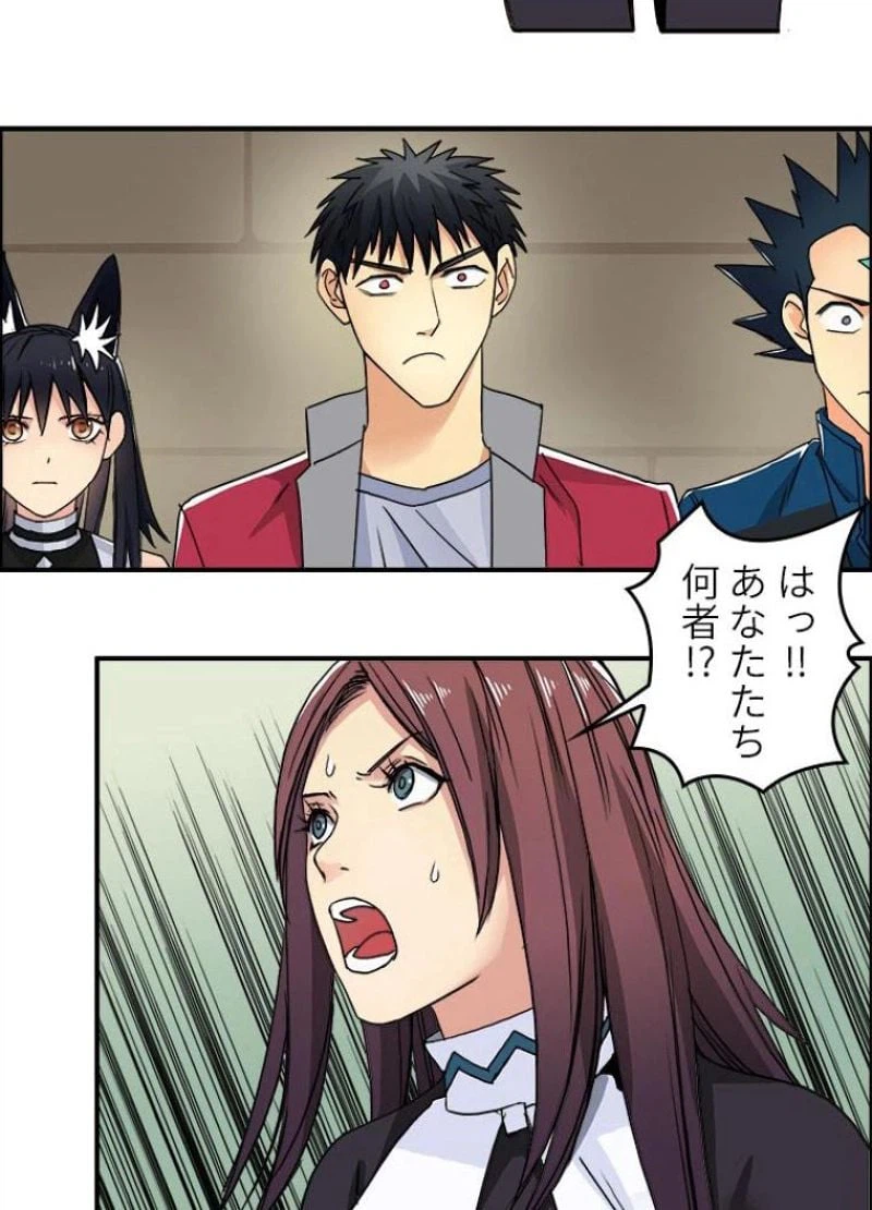 ページ 27 — 第96話