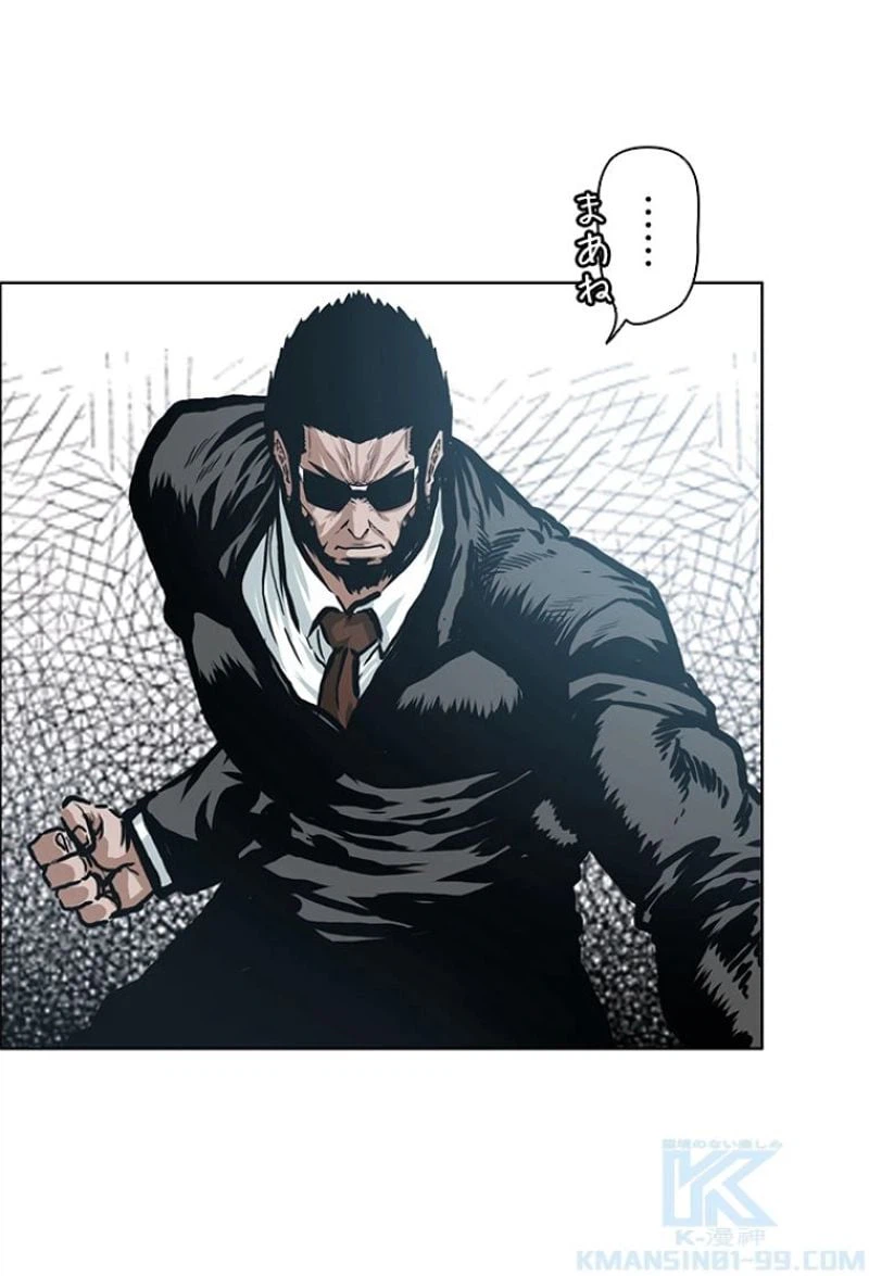 ページ 26 — 第147話
