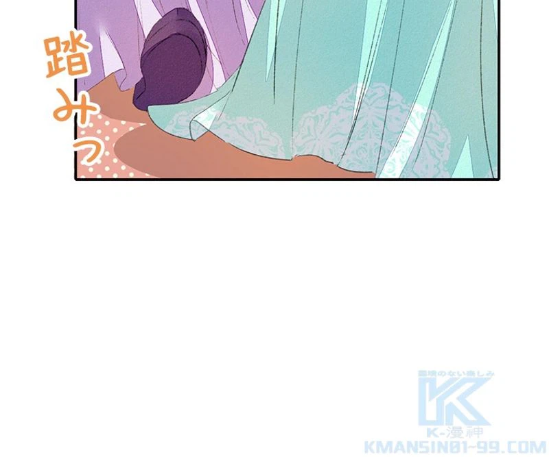 ページ 19 — 第40話