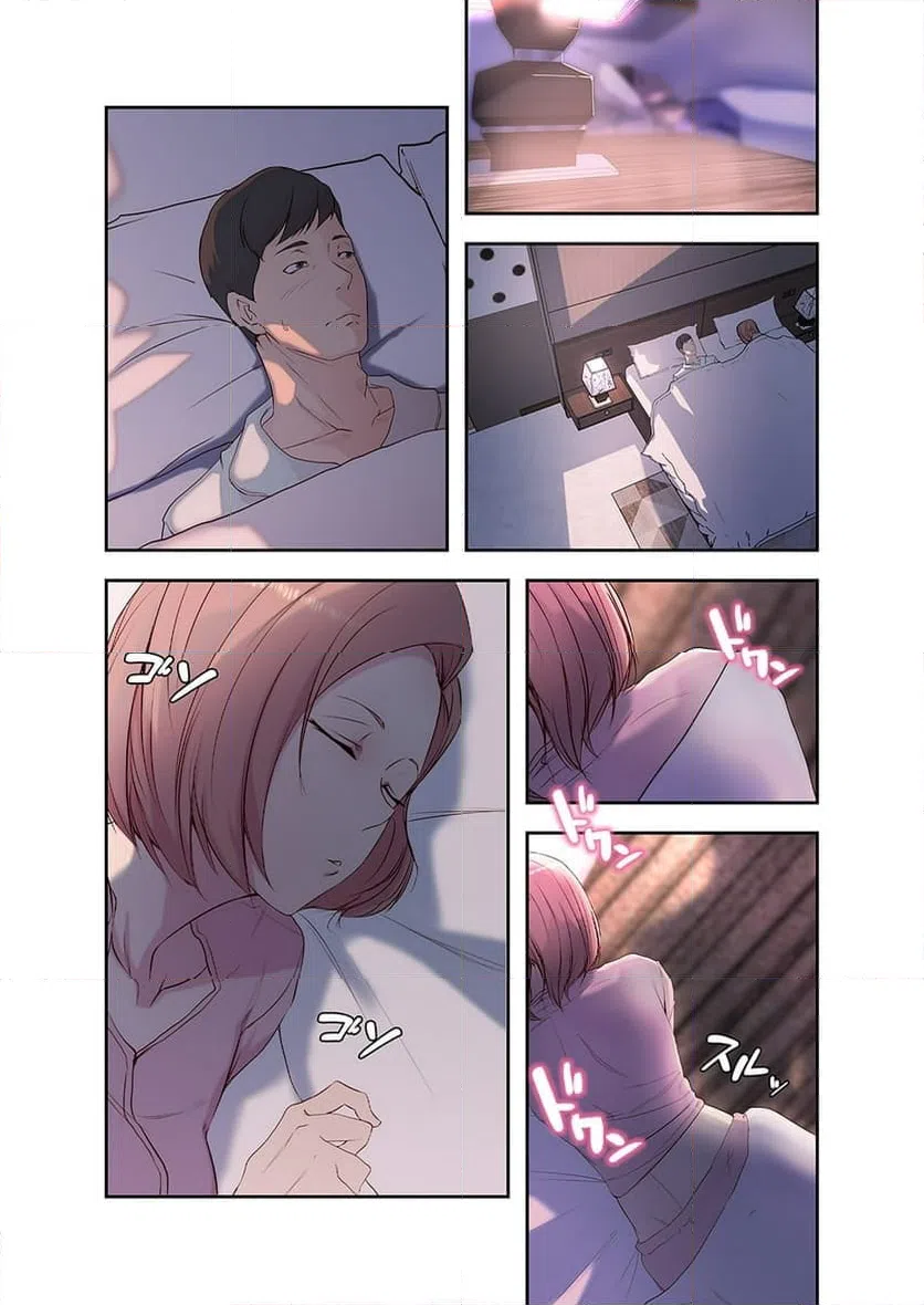 ページ 7 — 第1話