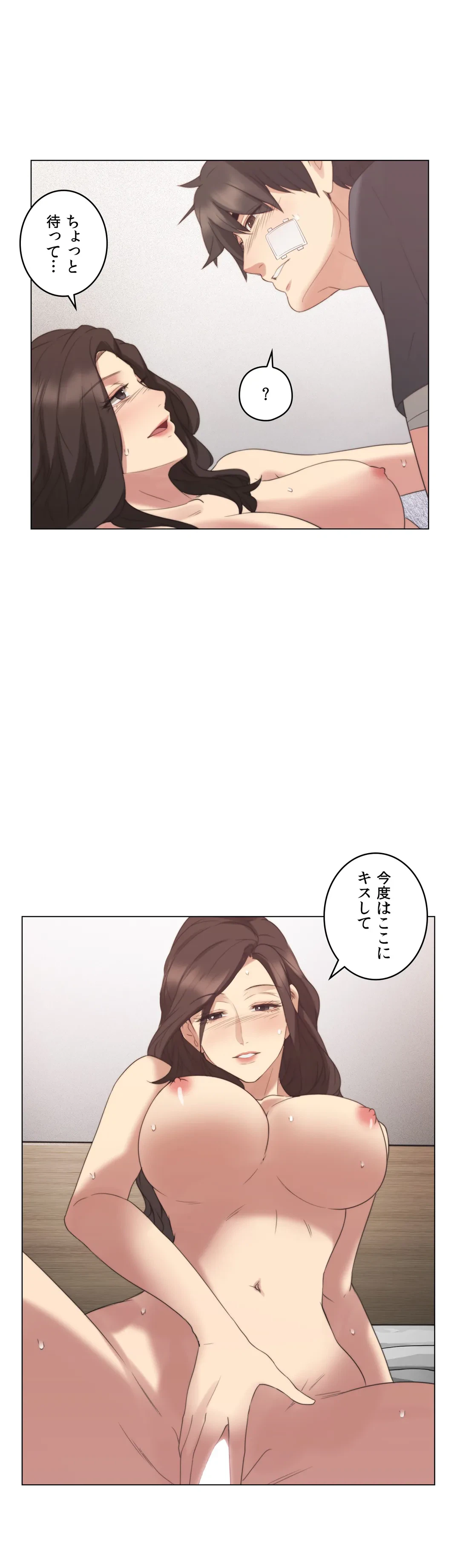 ページ 24 — 第53話