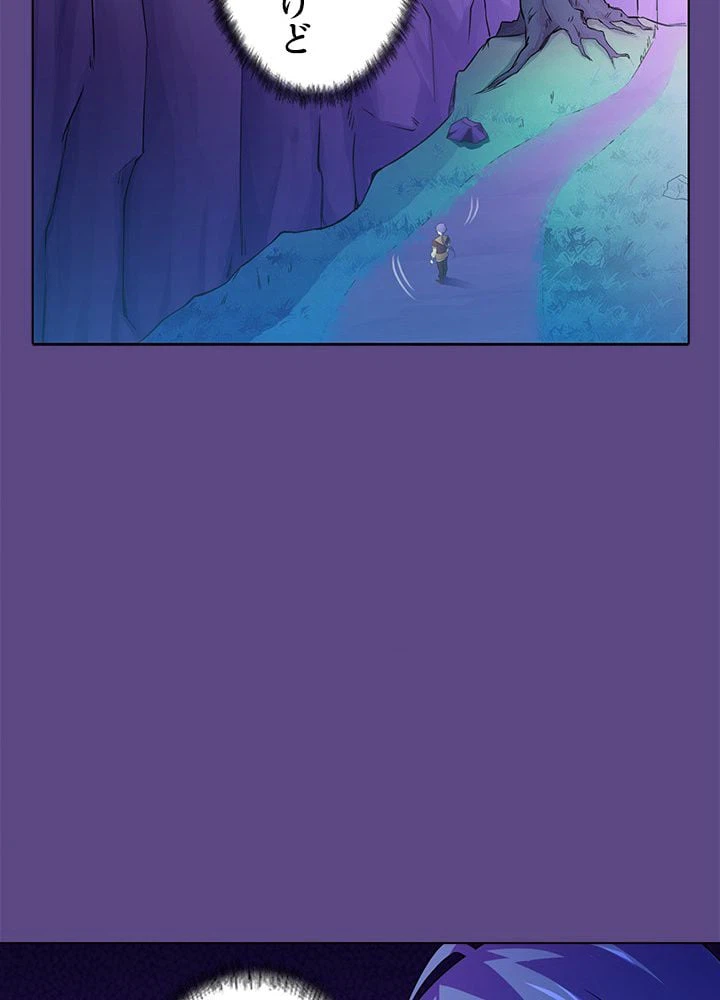 ページ 24 — 第40話