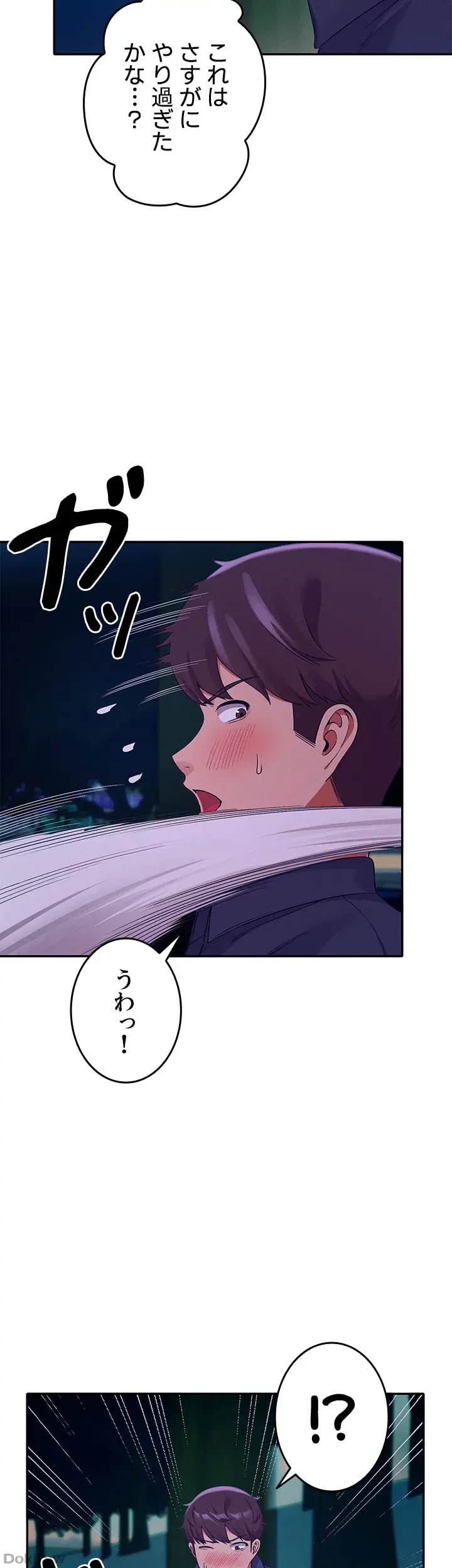 ページ 40 — 第37話