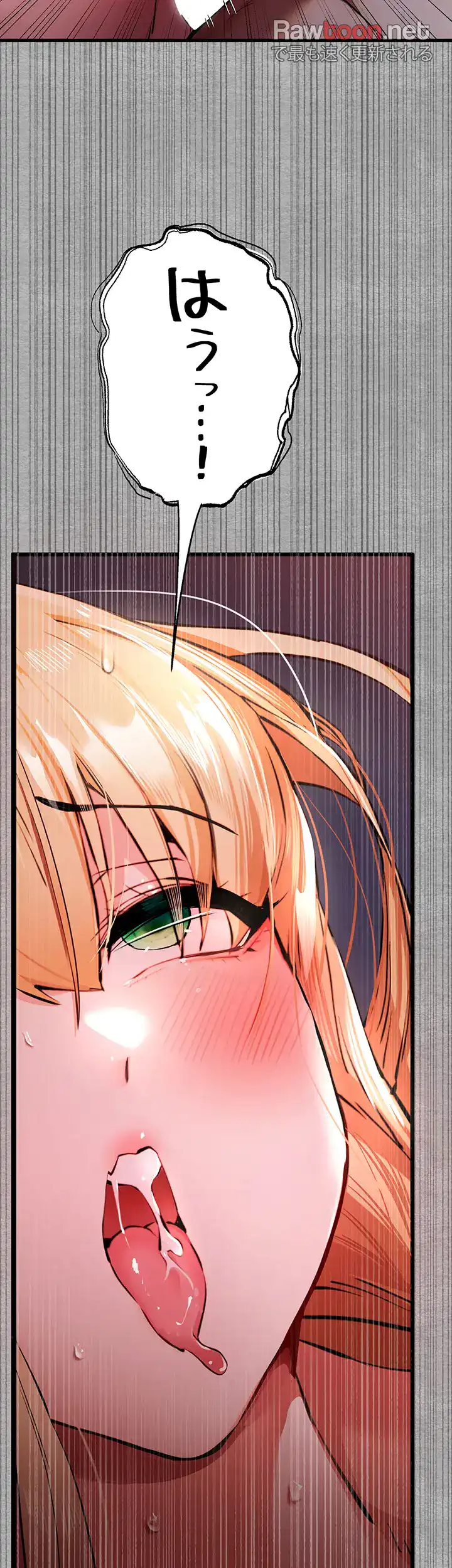 ページ 37 — 第67話