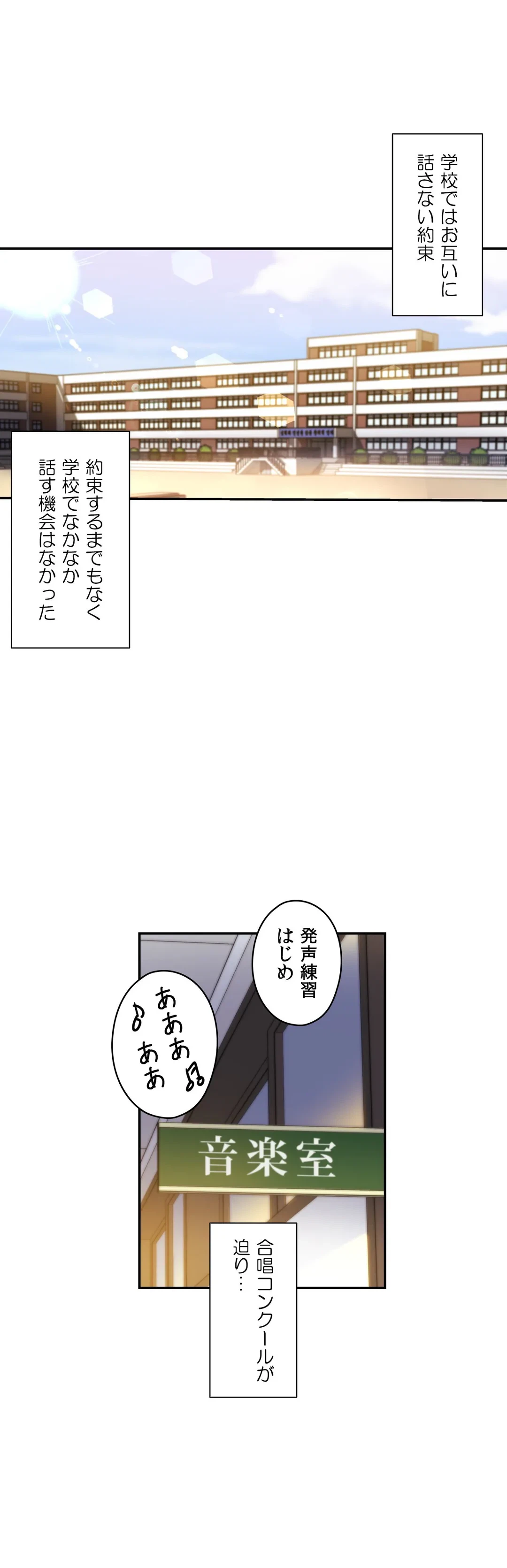 ページ 17 — 第32話