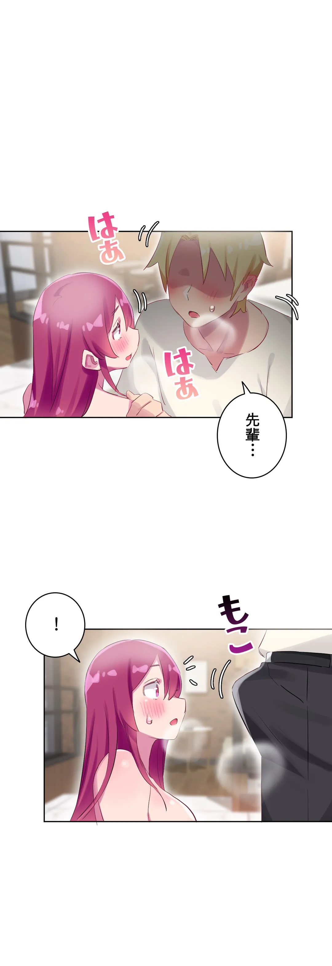 ページ 26 — 第28話