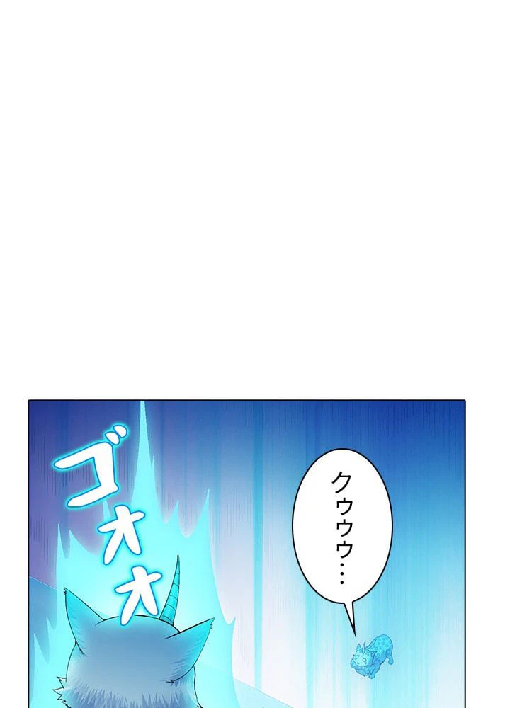ページ 12 — 第51話