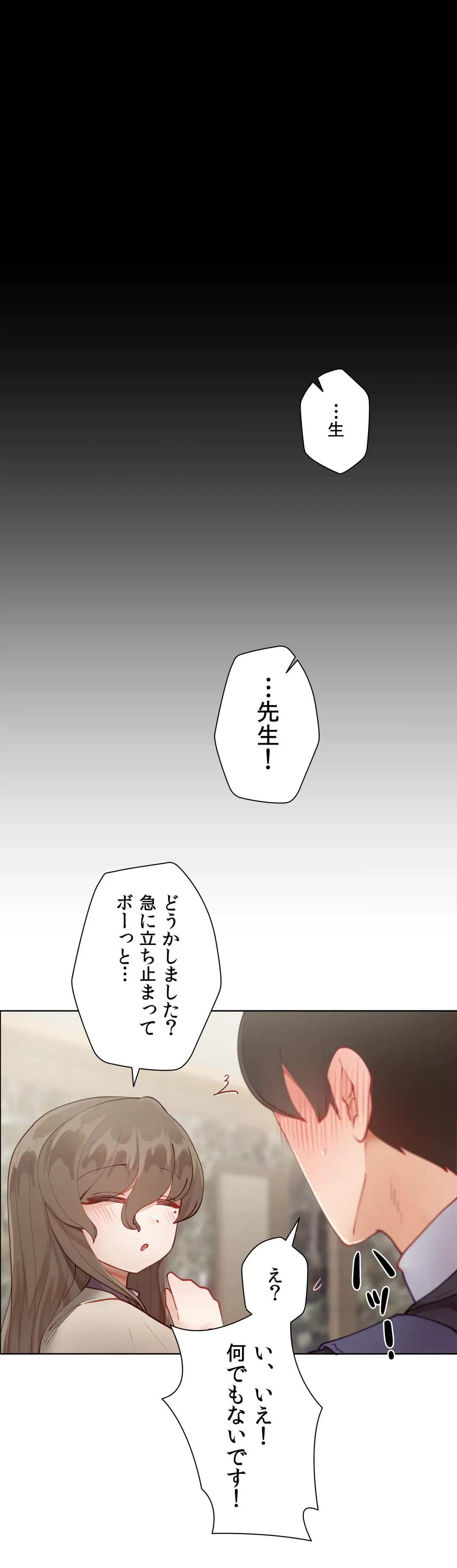 ページ 38 — 第4話
