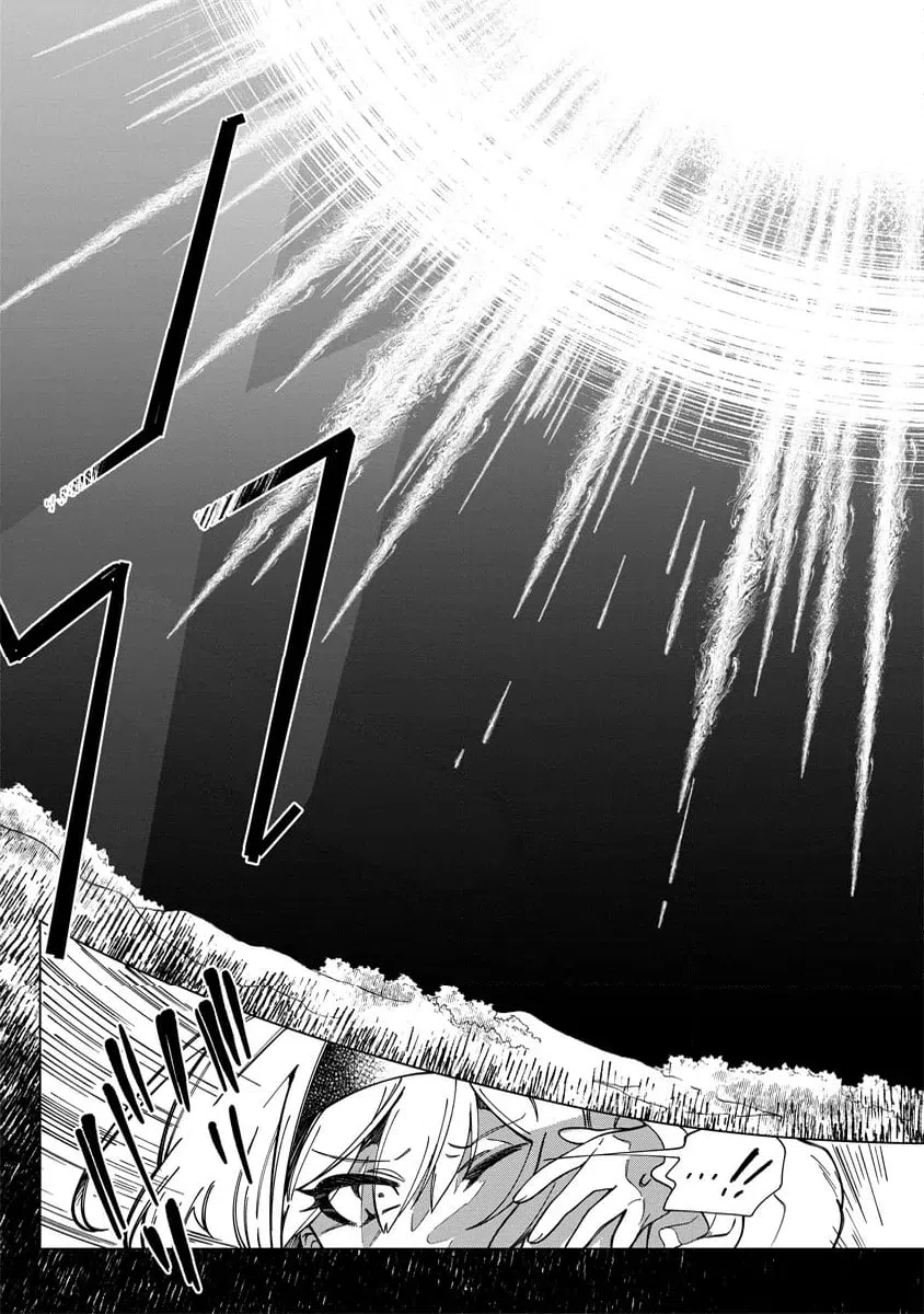 ページ 11 — 第10.3話