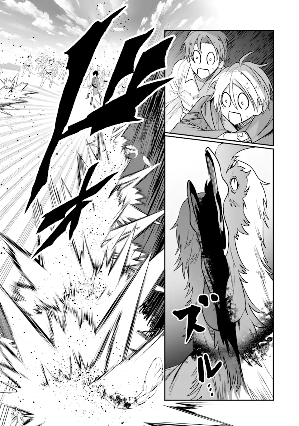 ページ 8 — 第25.3話