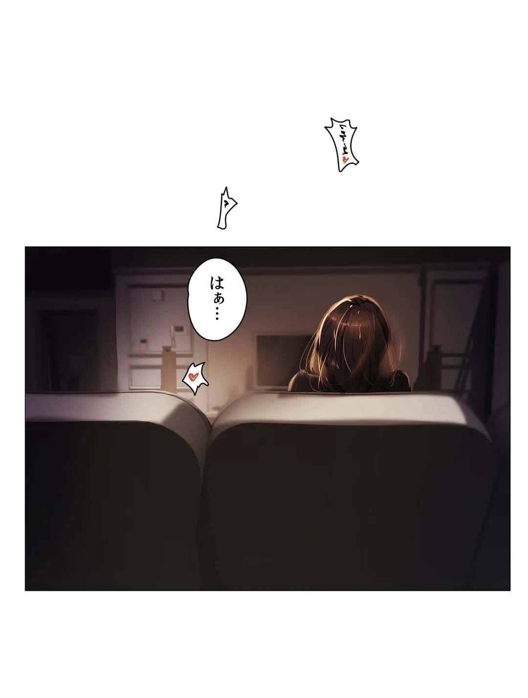ページ 6 — 第17話