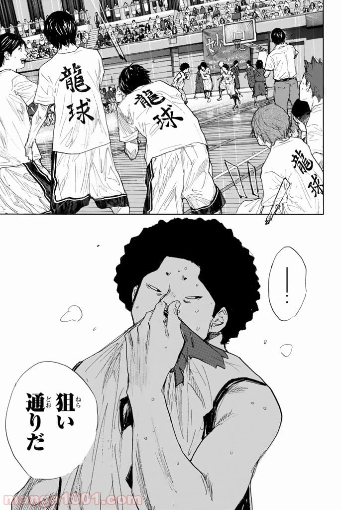 ページ 31 — 第284話