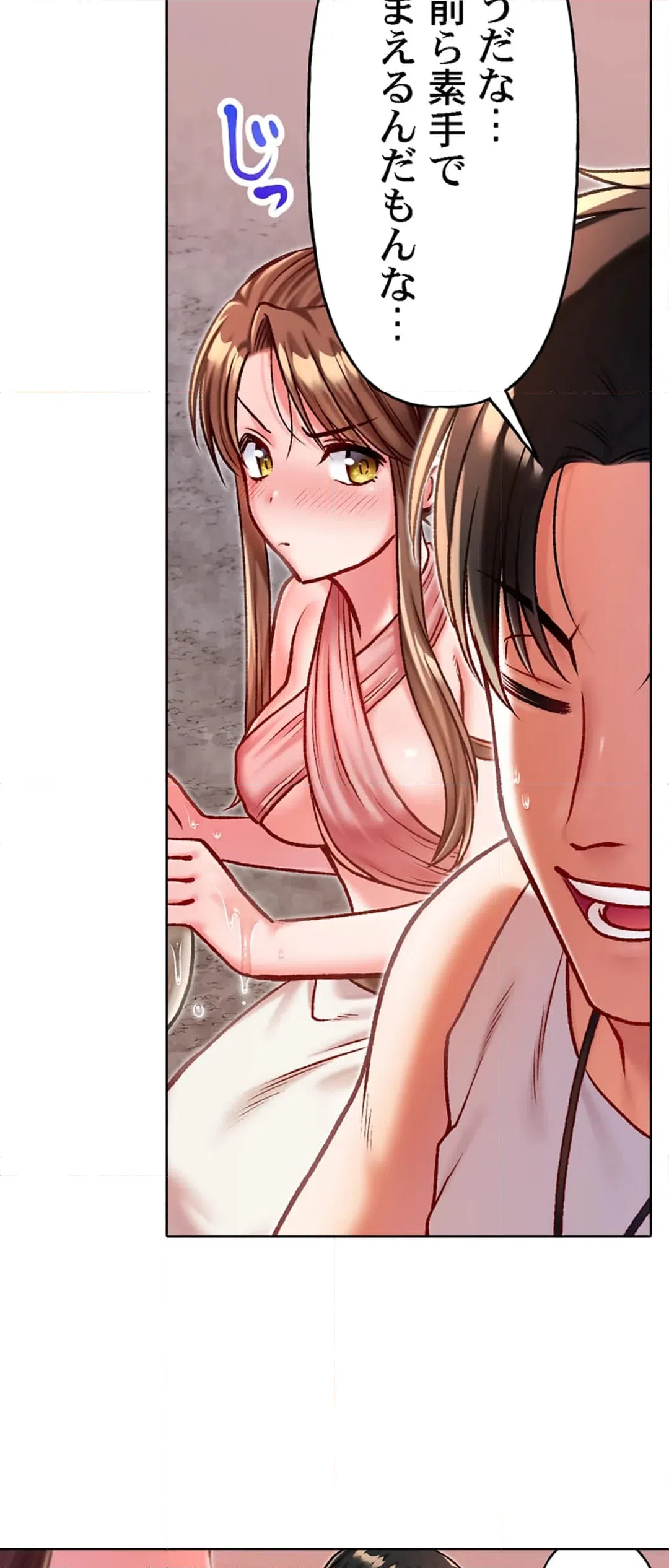 ページ 26 — 第16話