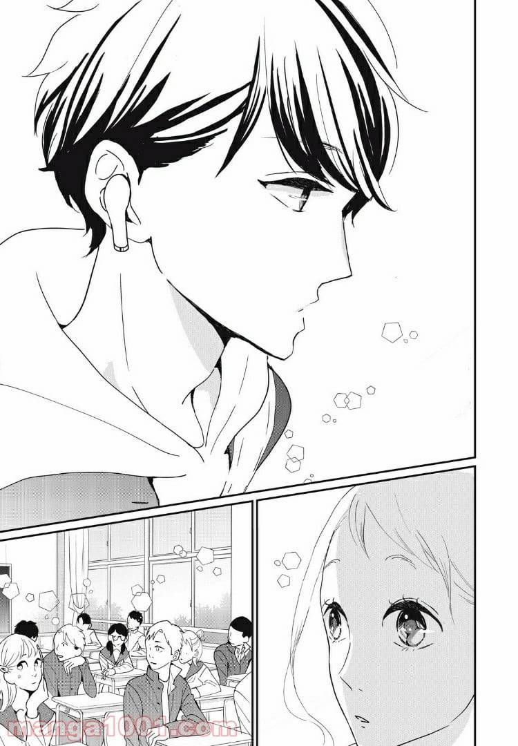 ページ 17 — 第17.1話