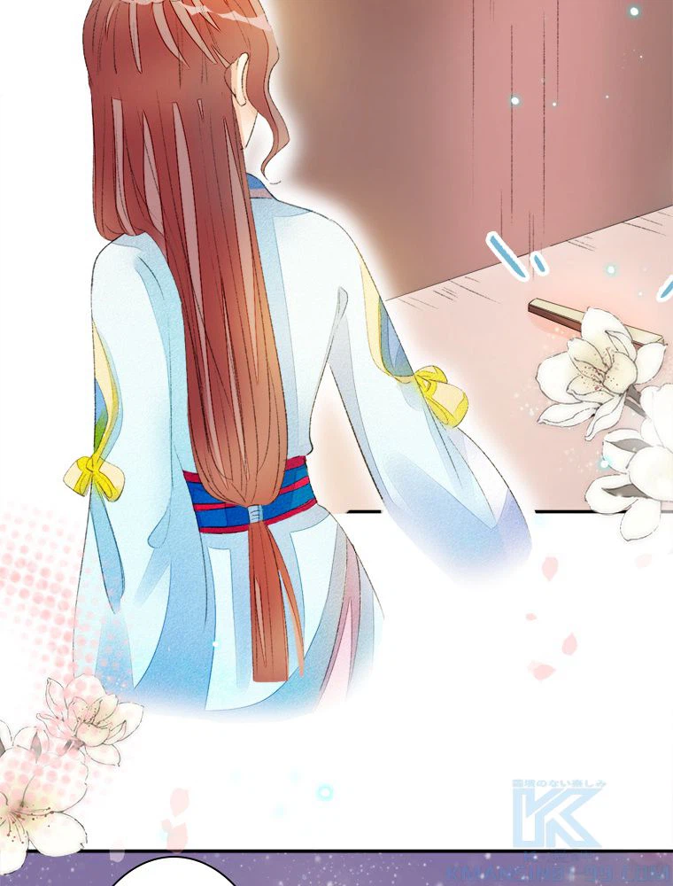 ページ 17 — 第54話