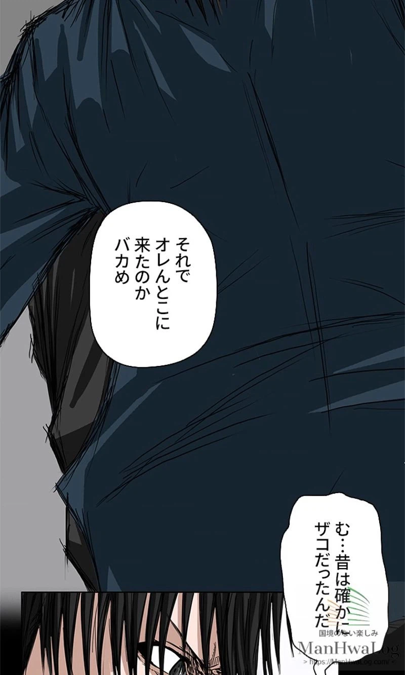 ページ 30 — 第4話