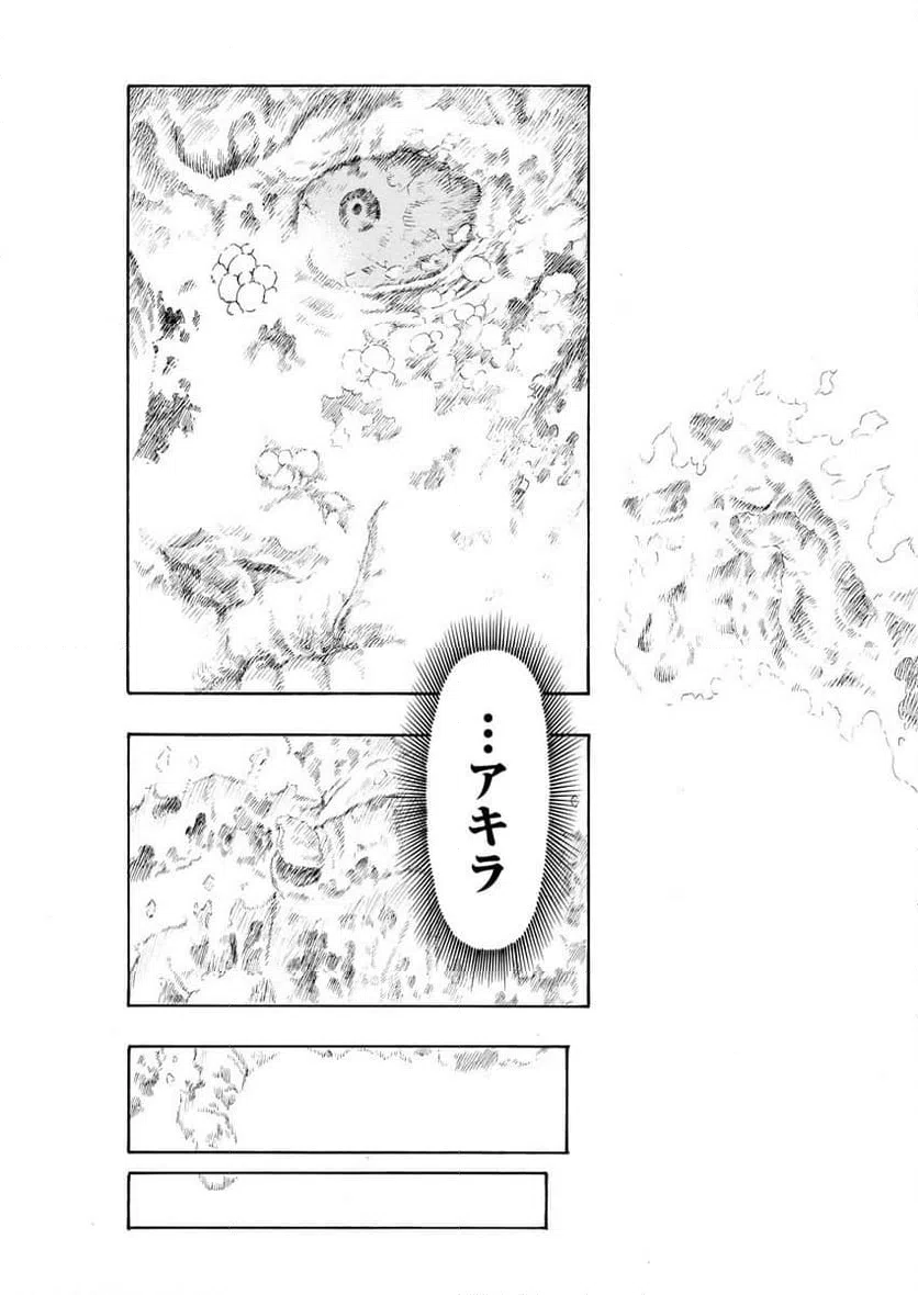ページ 24 — 第13話