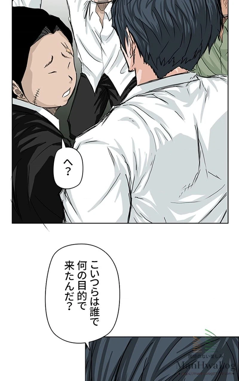 ページ 36 — 第17話