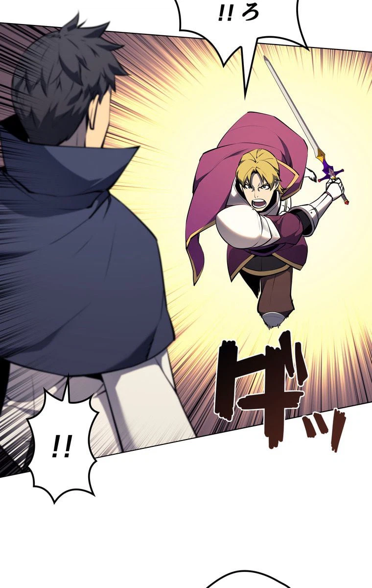 ページ 27 — 第56話