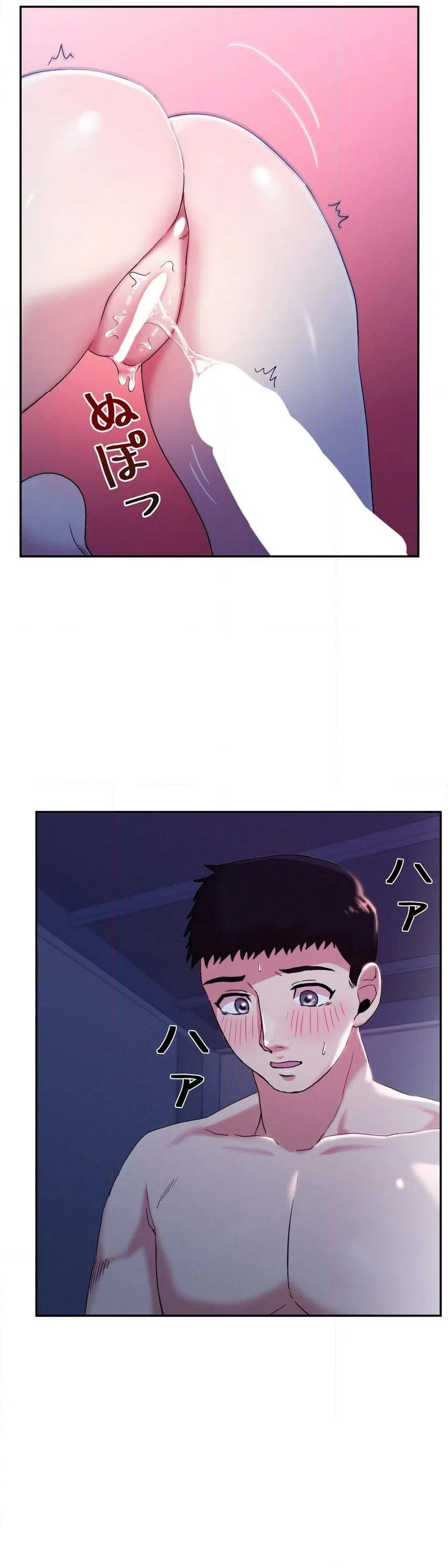 ページ 8 — 第3話