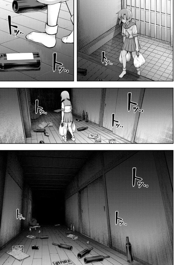 ページ 5 — 第8.1話
