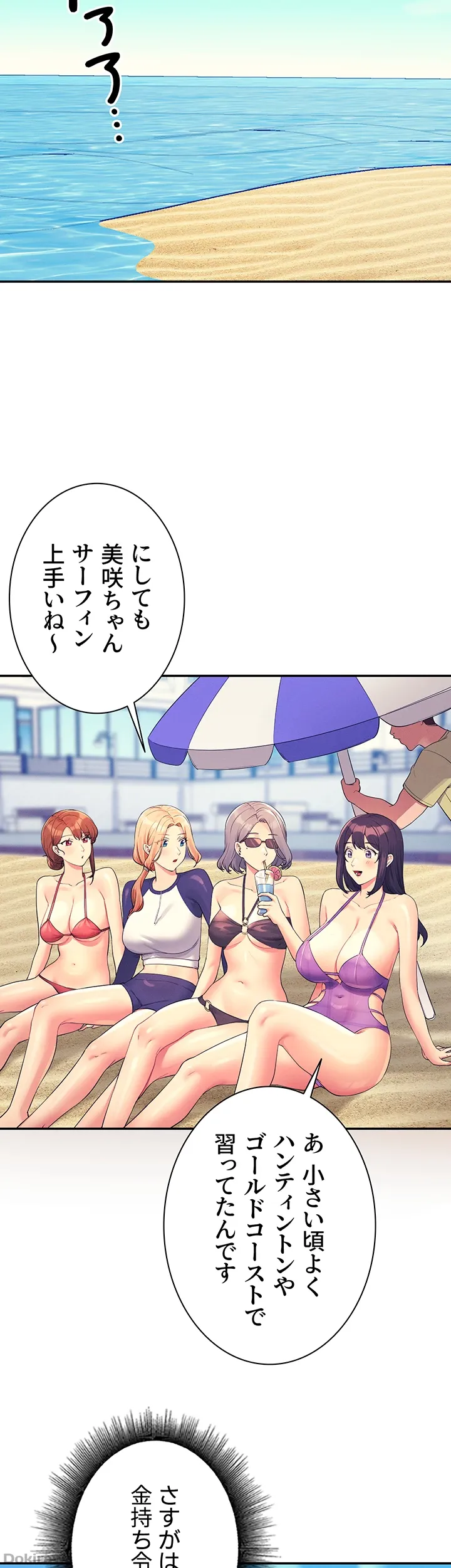 ページ 24 — 第106話