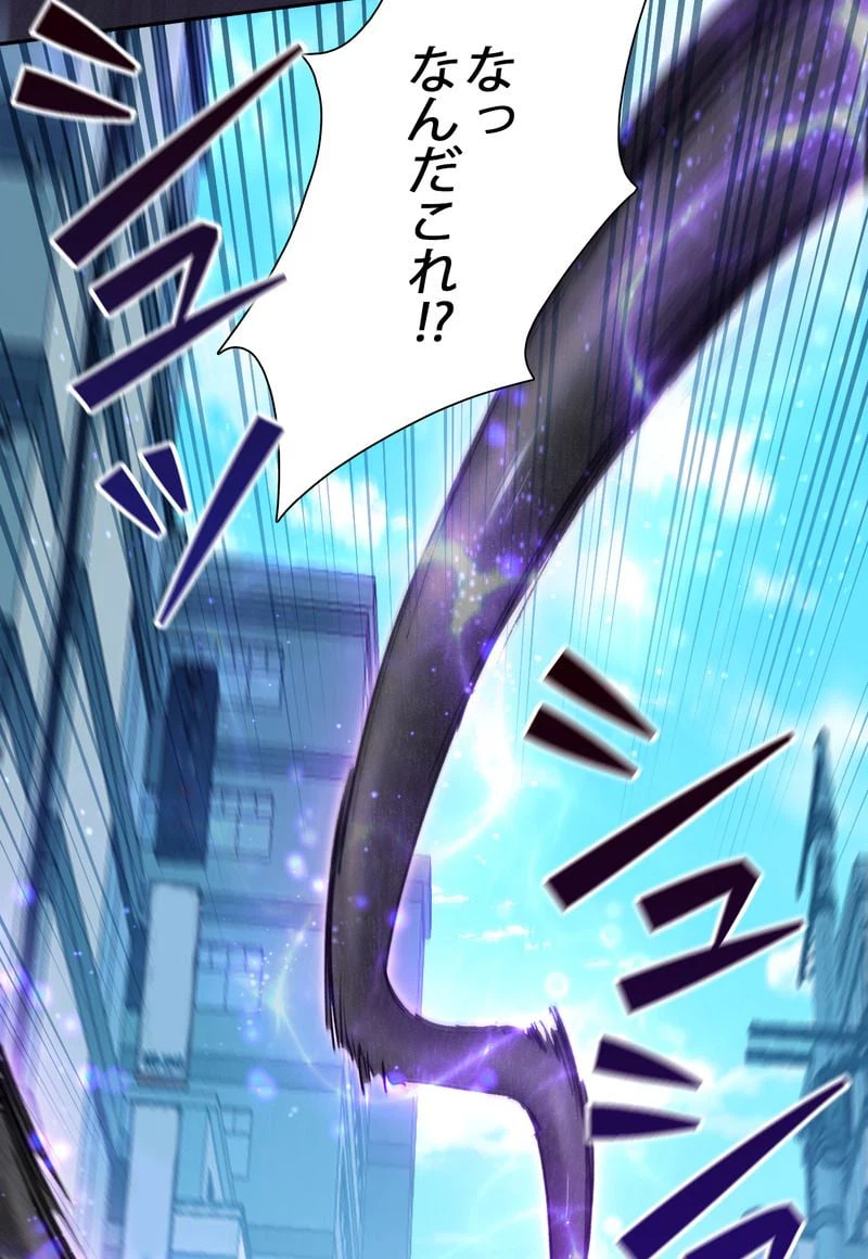 ページ 10 — 第43話