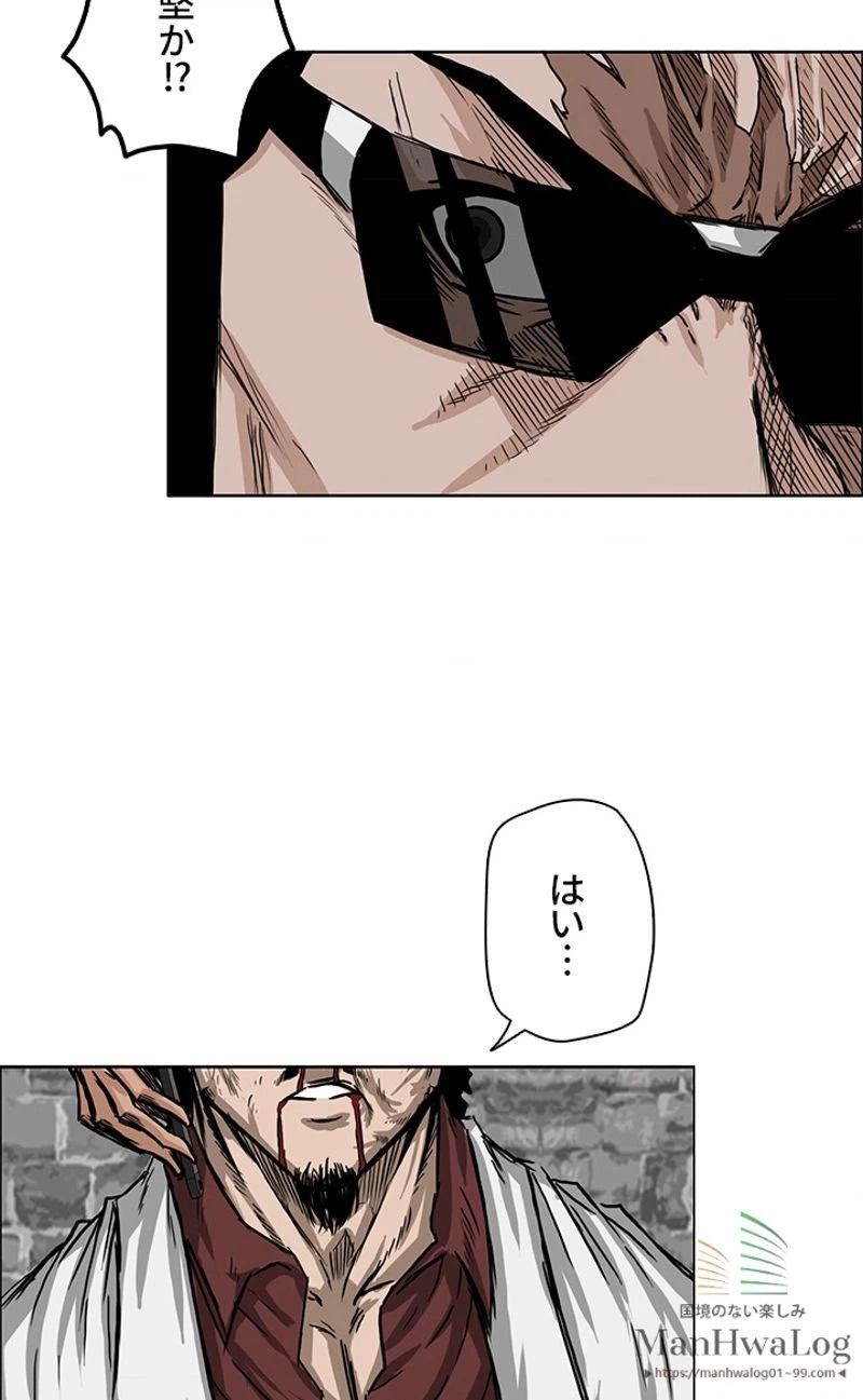 ページ 7 — 第46話
