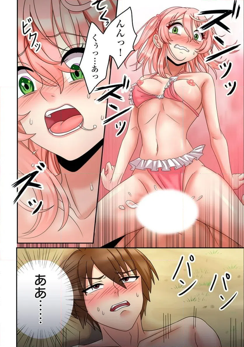 ページ 3 — 第6.2話