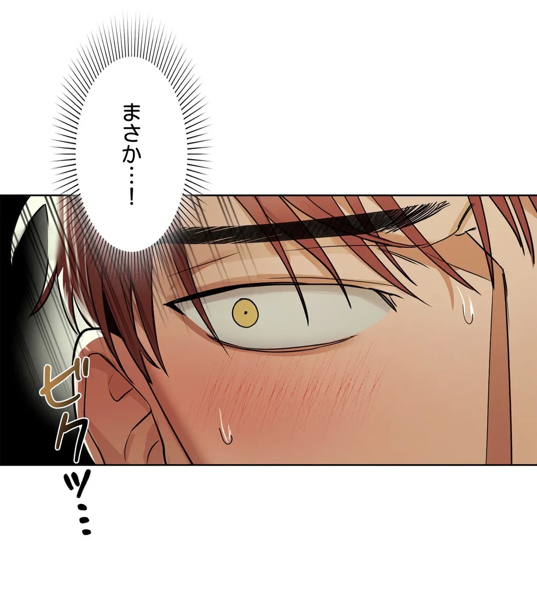 ページ 33 — 第13話